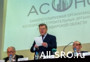 Мэр Новосибирска Анатолий Локоть и СРО АСОНО договорились о сотрудничестве : читать другие актуальные новости о СРО на информационном портале «Всё о саморегулировании».
